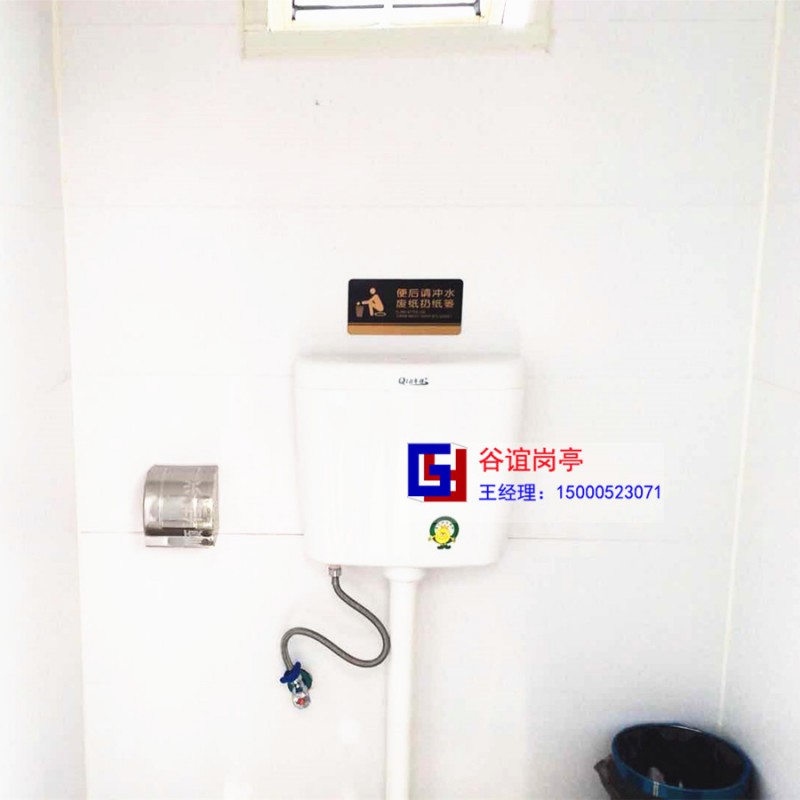 移动厕所卫生间厂家