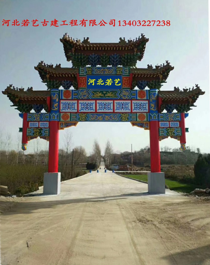 微信图片_20190110170749若艺