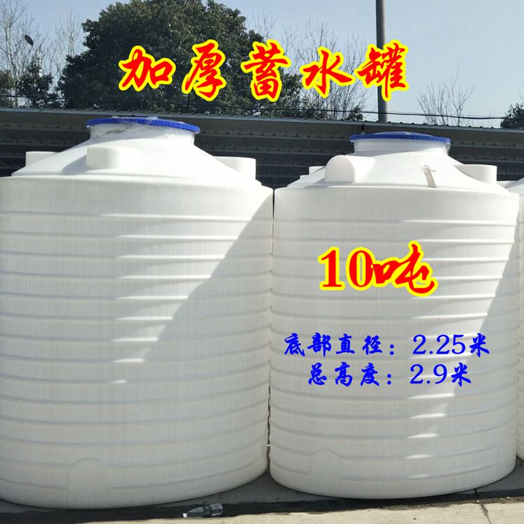 塑料水箱厂家
