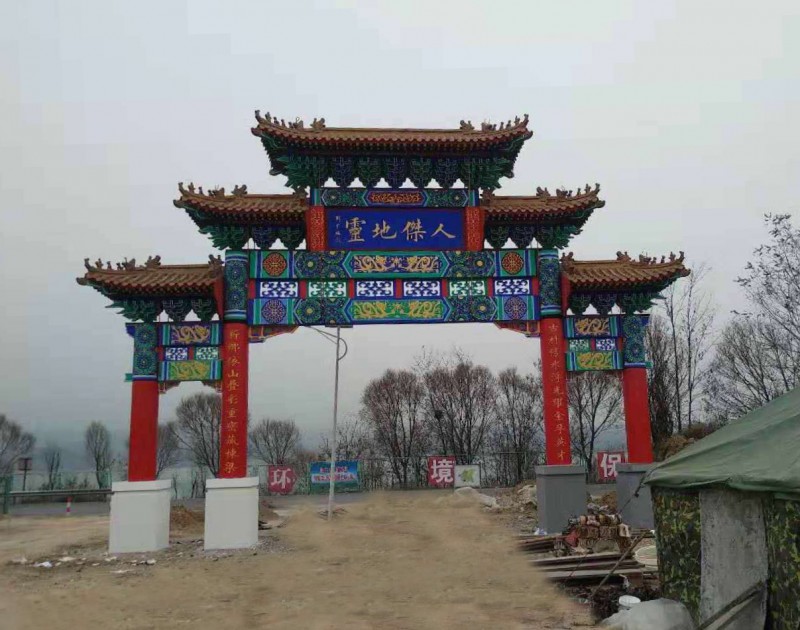 微信图片_201901231803501