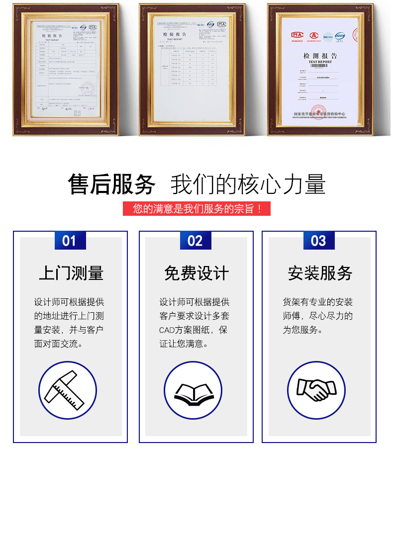 货架价格