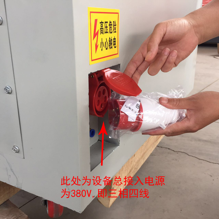 打磨台 电源说明