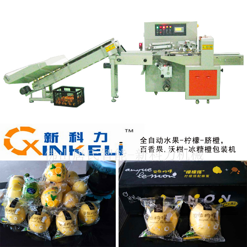 柠檬机器标题-1