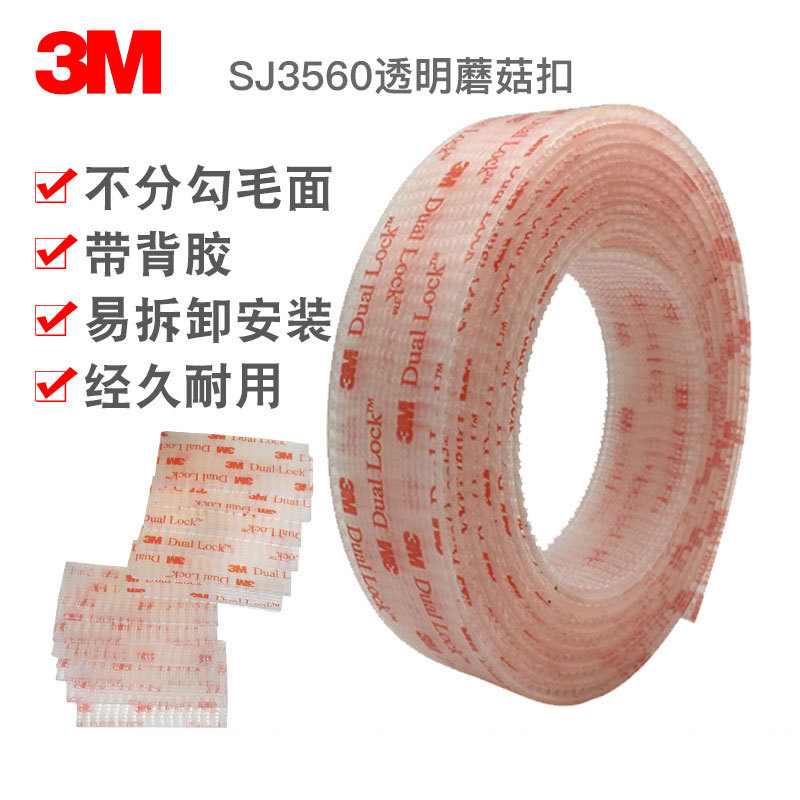 3MSJ3560