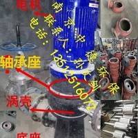 南京中德大量供应WL立式排污泵叶轮、机封、底座、蜗壳等配件
