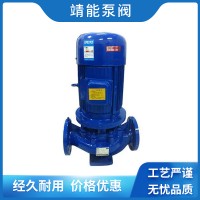立式旋流泵 流量高扬程 冷热水循环泵 污水泵 靖能泵阀