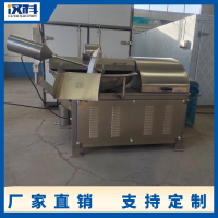 香肠斩拌机 肉制品加工嫩化斩切机 商用水饺馅料斩碎机器