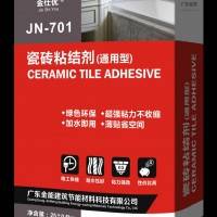 JN-7瓷砖粘结剂