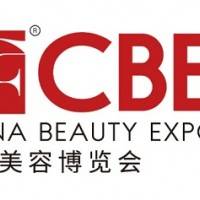 2023中国上海美博会-2023上海美博会CBE