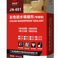 JN-6彩色防水填缝剂