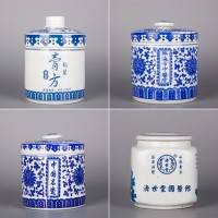 陶瓷坛子 青花瓷 专用的酱菜坛子  药材罐子 密封茶叶罐