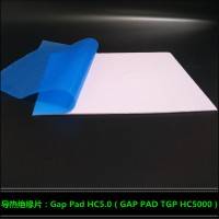 销售Gap Pad HC5.0贝格斯硅胶导热片