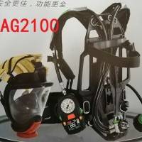 梅思安AG-2100智能正压式空气呼吸器消防救援碳纤维气瓶