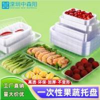 厂家生产各种PET加厚打包盒生鲜托盘食品托盘猪肉托盘可定制