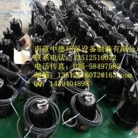 南京中德长期生产WQ潜水排污泵，QW污水电泵0.75—160
