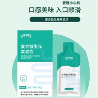 复合益生元果泥饮 OEM贴牌 代加工 山东 庆葆堂