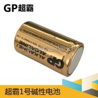 批发GP超霸1号碱性电池燃气灶热水器电池大号电池D型