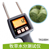 供应河北苜蓿草快速水分仪TK100H  燕麦草测水仪