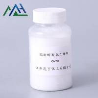 平平加O-80 脂肪醇聚氧乙烯醚 CAS68439-49-6