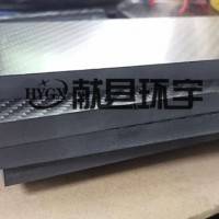 CNC精密加工碳纤维板 无人ji架3K耐高温碳纤维板