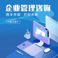 济宁代理公司注册,  变更营业执照、支持公司名称变更