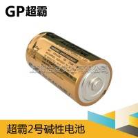 GP超霸2号电池二号碱性电池GN14A 中号电池 花洒电池池