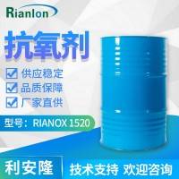 利安隆抗氧化剂 RIANOX® 1520