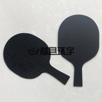 碳纤维材料乒乓球拍底板专业定制 纯手工定制高弹性干碳板