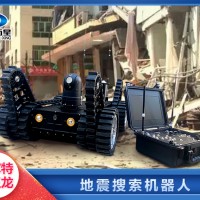 地震搜索机器人：高速度爬坡越障，还能原地旋转