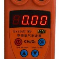 CJY4/25氧气测定器用途和生产厂家