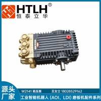 W2141 高压泵INTERPUMP高压柱塞泵英特高压泵现货