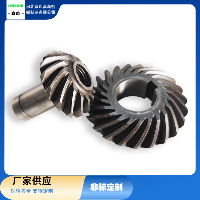 伞齿轮生产厂家-专业加工螺旋伞齿轮-锥齿轮-斜齿轮