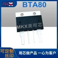 大功率可控硅BTA80晶闸管TO-4P