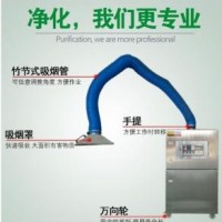 小型移动voc废气处理设备