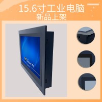 15.6寸宽屏多点触摸智慧考勤机抗震防尘