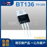 双向可控硅BT136晶闸管TO-220插件可定丝印