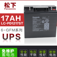 蓄电池LC-PD1217ST 12V17AH免维护UPS