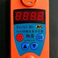 CLH100化氢测定器用途和生产厂家