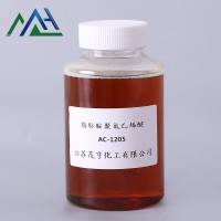 AC1205 脂肪胺聚氧乙烯醚