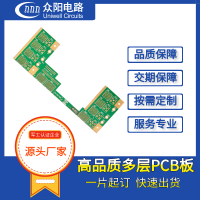定制众阳电路10层沉金板FR-4多层PCB线路板打样批量生产