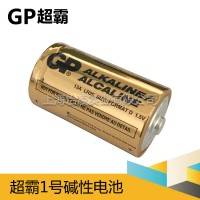 GP超霸电池 GN13A 1号电池 工业电池 怡凌电池现货
