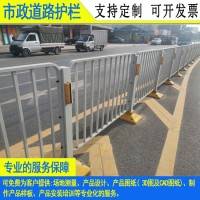 惠州文化城市马路分流护栏 阳江U道路栏杆 佛山机非隔离栏厂家