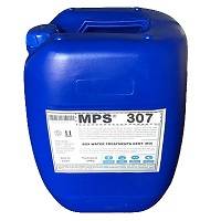 兼容型反渗透阻垢剂MPS307玉林玻璃水厂纯水系统厂家加工