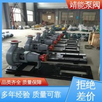 流量压力稳定 浆液循环泵 长期供应 农田灌溉 靖能泵阀