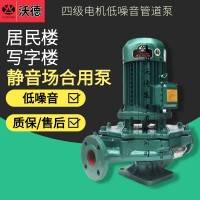 四级电机管道泵GDD65-250(I)A低噪音离心泵