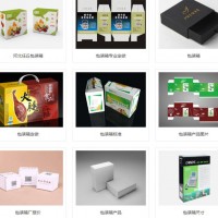 任丘龙盛礼品盒包装盒纸箱纸盒厂家