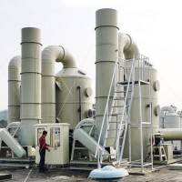 环保废气处理设备 厂家 VOC废气处理设备