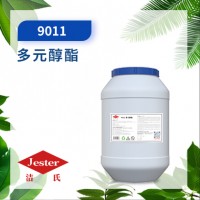9011 多元 醇酯重油拉伸油乳化效果好