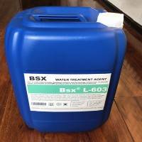 L-603循环水粘泥剥离剂