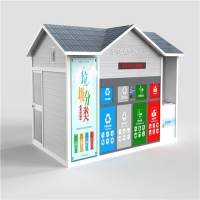 新款社区垃圾房智能垃圾屋分类垃圾房收集站